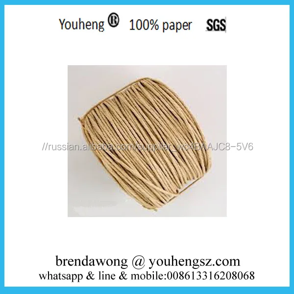 3 мм Коричневый шнур бумаги для мебели