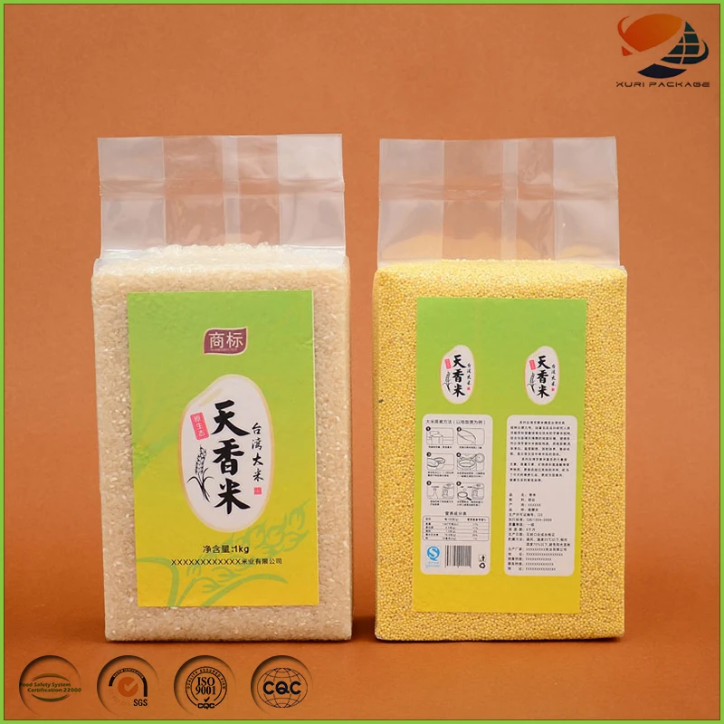Newest Cheapest different types rice packaging bags