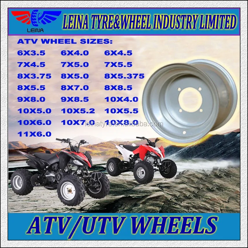  UTV обод колеса 10X7.0 10X8.0