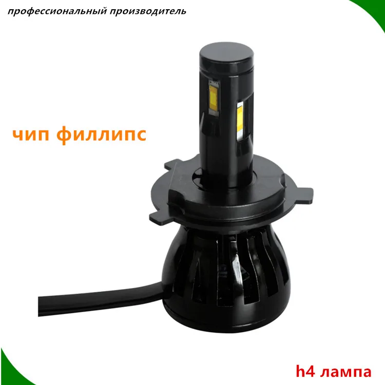 Matec 12 volt good led car lamps h4