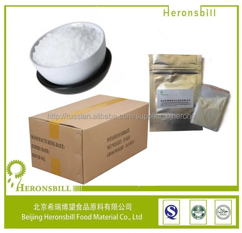 Цена бензоат натрия китайский пищевой заменитель бензоата