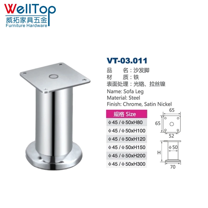 Nickel Brushed Ss Furniture Sofa Legs Veitop Welltop Cheap Steel Ss Chrome Stain One Leg Per One Plastic Bag, Then 50pcs Per Ctn