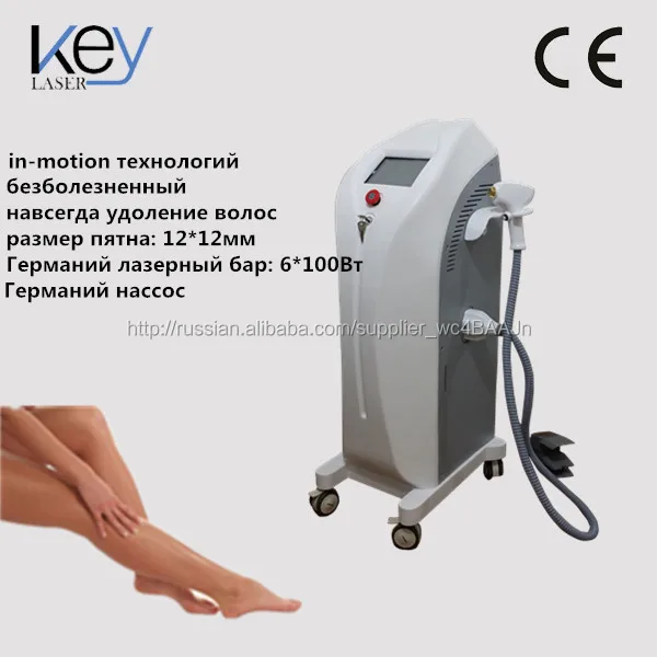 Диодный лазерный аппарат 808нм Китайский профессиональный поставщик косметологического оборудования