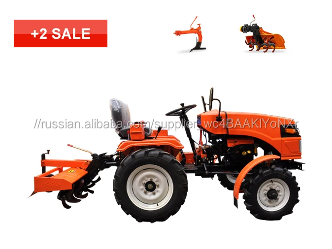 Садовый трактор /не большой трактор /ZUBR мини трактор