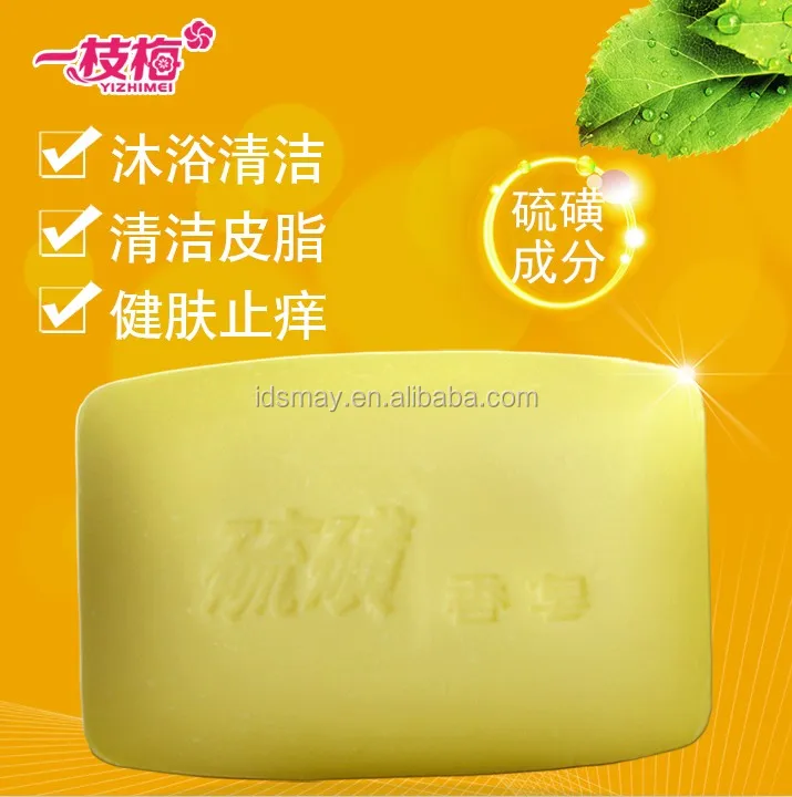 wholesale Sulphur Medicated Soap from China factory
