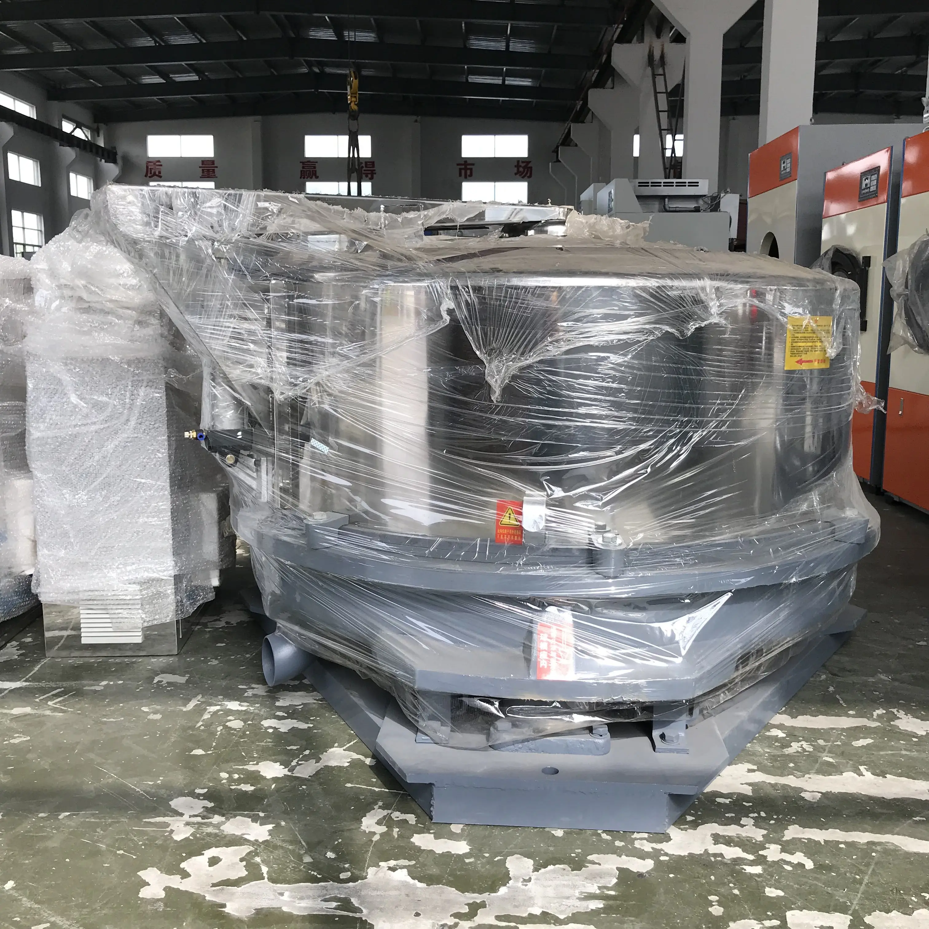 Центрифуга для прачечной