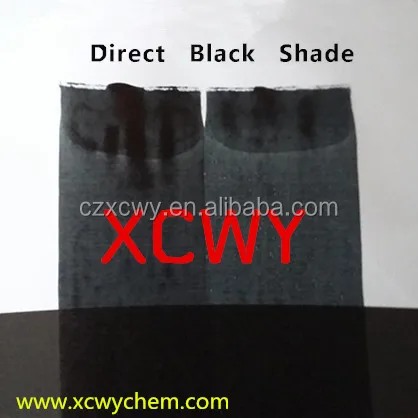 Прямые красители сразу balck 19