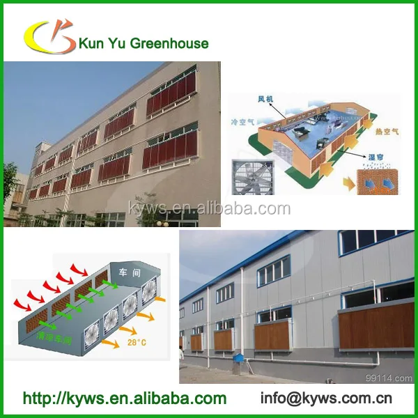 Agriculture Greenhouse evaporative cooler pad poultry house evaporative cooling pad for sale