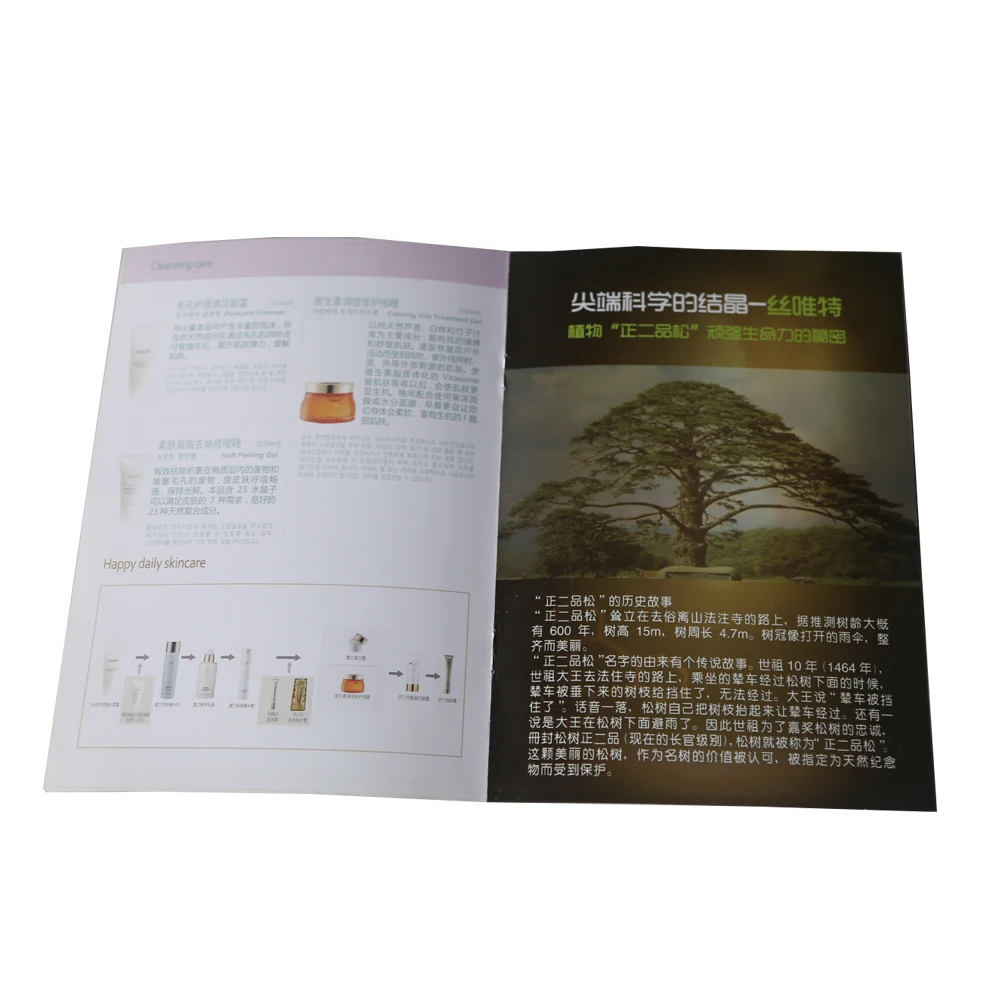 Customized A4 Softcover accordion fold perfume Book/Booklet/Magazine/Brochures  printing