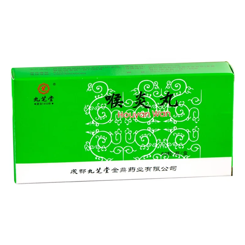 
Jiuzhitang Houyan Pills throat infection treatment treat pharyngitis treat chronic laryngitis 