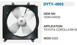 электрический вентилятор для corolla