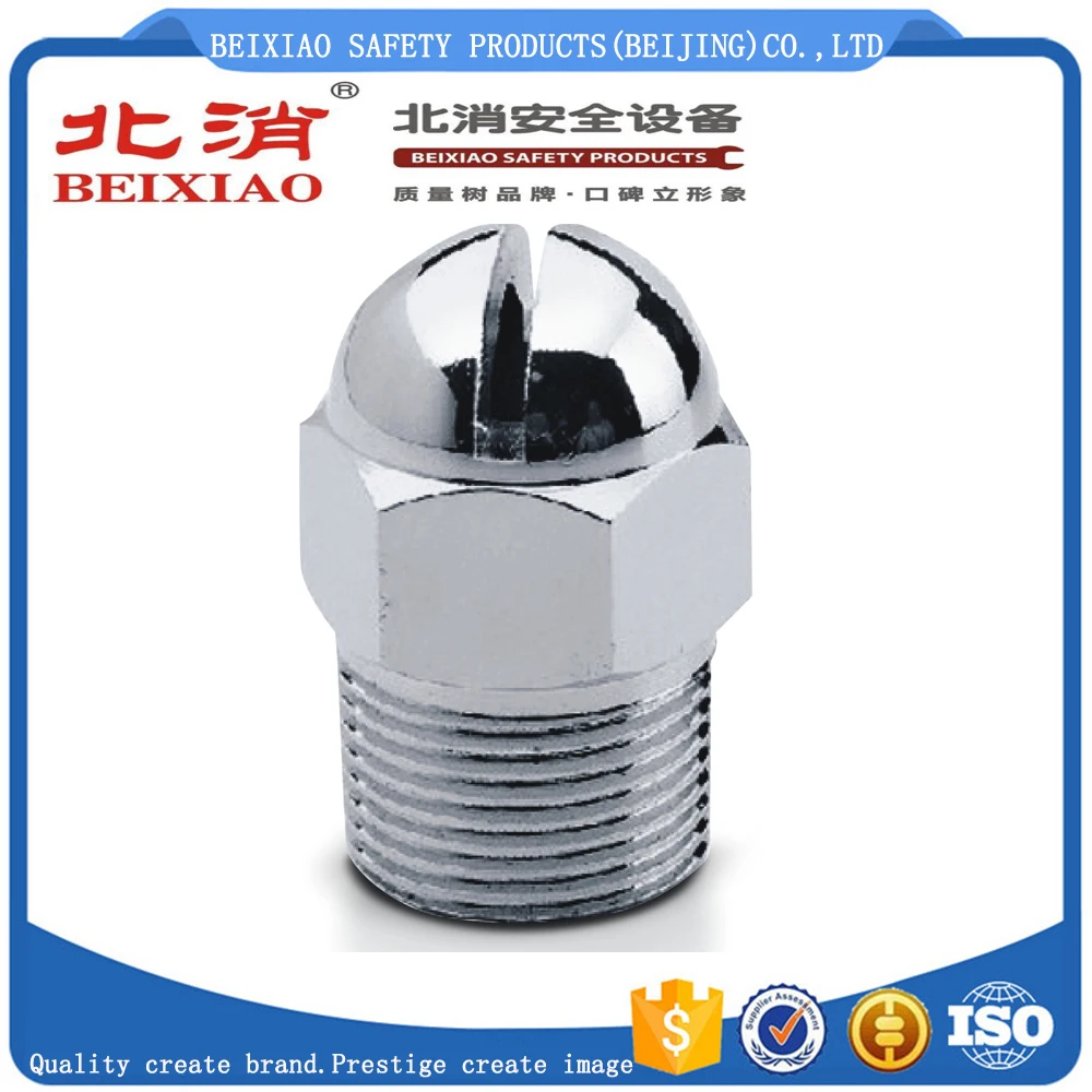 Vertical Type Water Curtain Nozzle For fire safety sprinklers