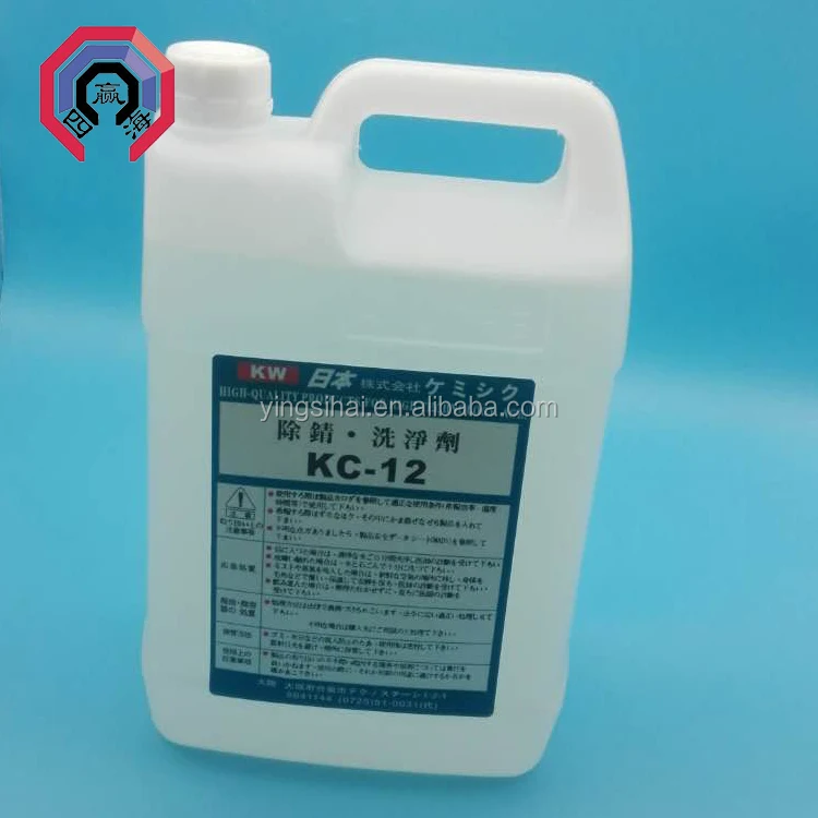 
For EDM Wire Cut Machine Rust Remover Cleaner Rust Stain Remover KC 12  (636513991)