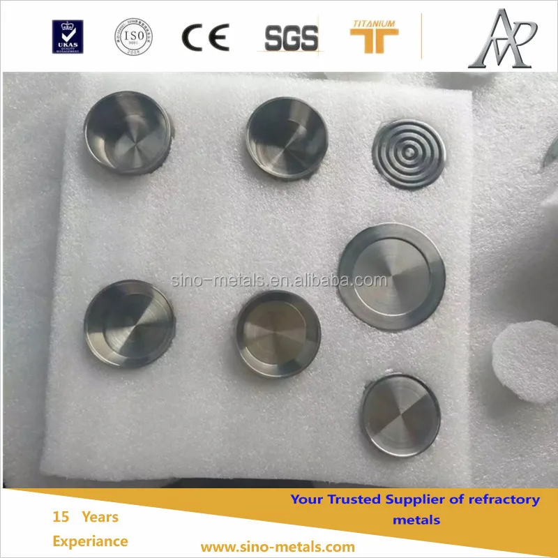 Вольфрамовый тигель