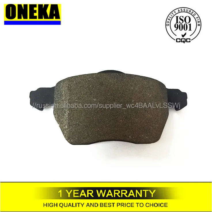 [ONEKA] online auto parts store brake pads LTZ870711