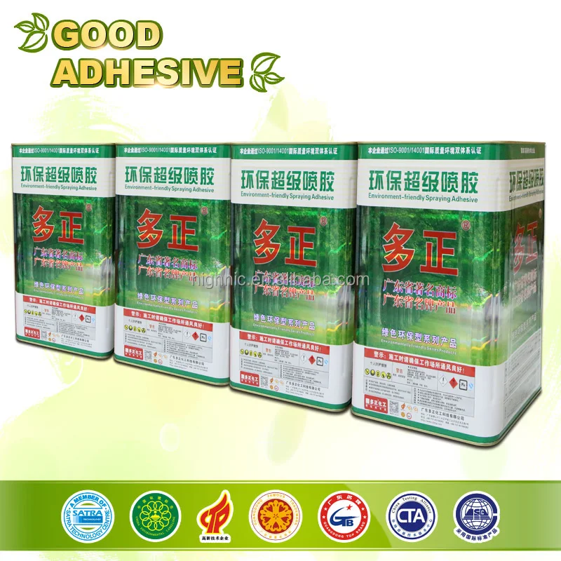 Спрей клей для верха обуви и вамп для обуви вставки