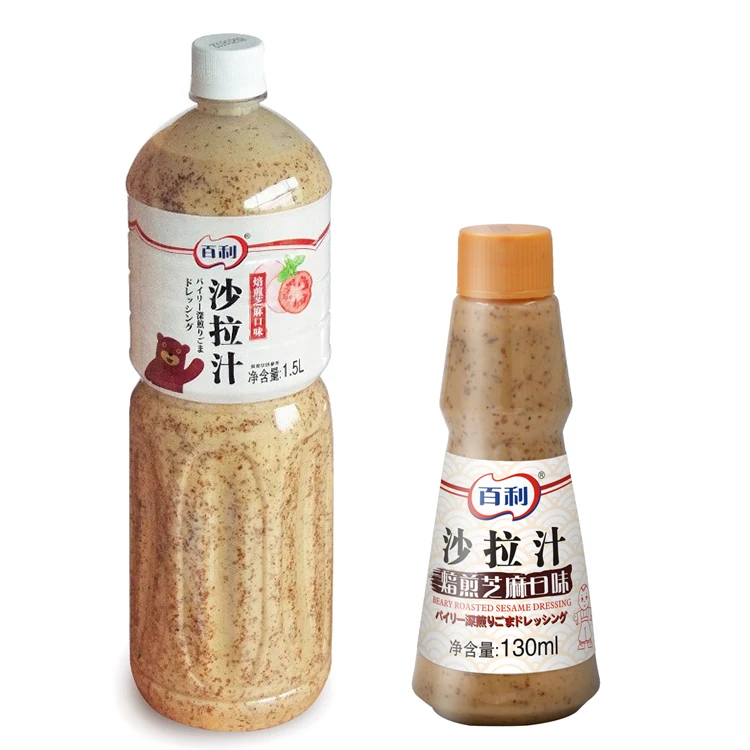 Жареный сок для салата с кунжутом от производителя, сертификат HACCP BRC ISO HALAL