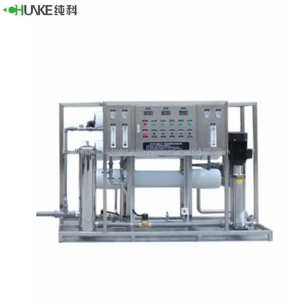 Chunke соль опресненной оборудования 10/ч пресной воды очистки системы для орошения использования питьевой