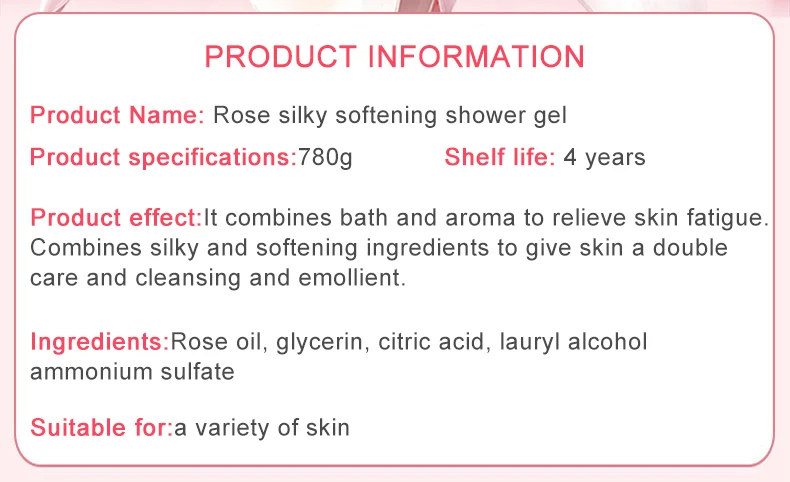Лучший Увлажняющий расслабляющий Розовый Эфирное масло натуральный аромат гель для душа