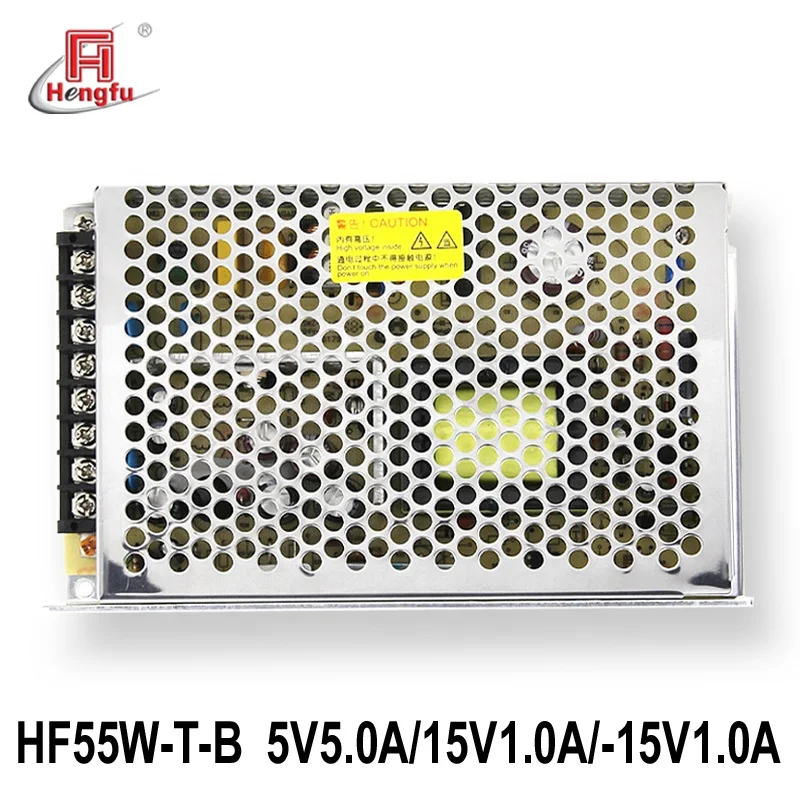 HF55W-T-B  Hengfu  5V5A 15V1A -15V1A  SMPS triple output AC DC switching power supply