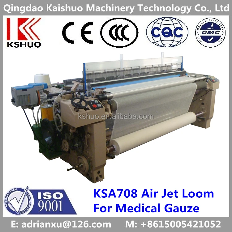 
KSHUO brand KSA708 air jet loom for medical gauze fabric 