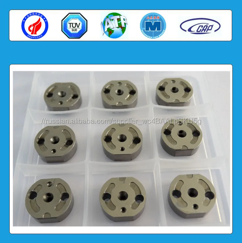 Топлива common rail инжектор запчасти 28239294 9308-621C РЕГУЛИРУЮЩИЙ клапан стержень клапана пластины
