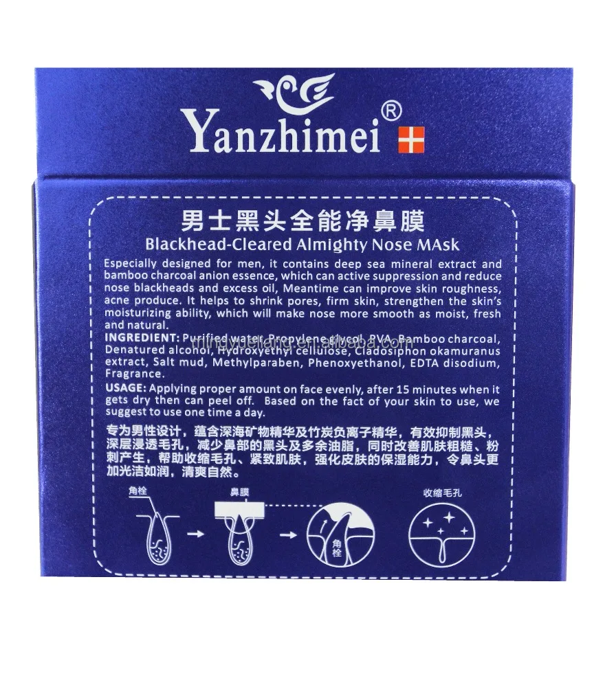 
Peel-off Nose Facial Mask Pore Cleansing/ Removing Blackheads/Fine hair/Acnes 