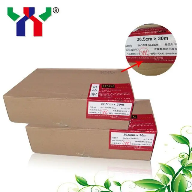 wholesale 45.7cm*60m Single Sided  hnu agfa film