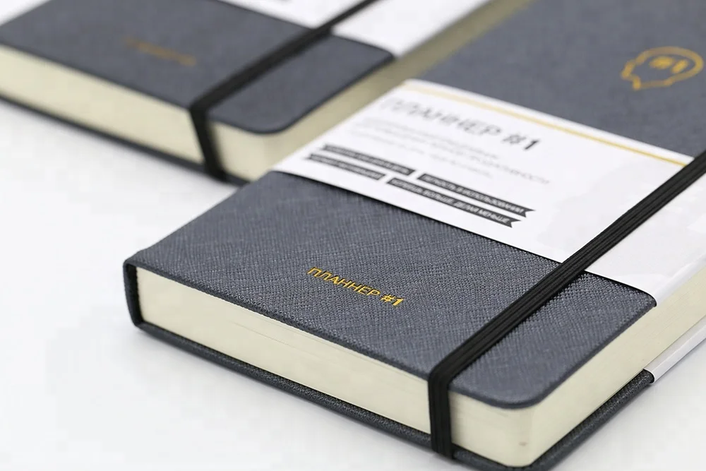 
High quality gold foil stamping logo products planner with belly band 