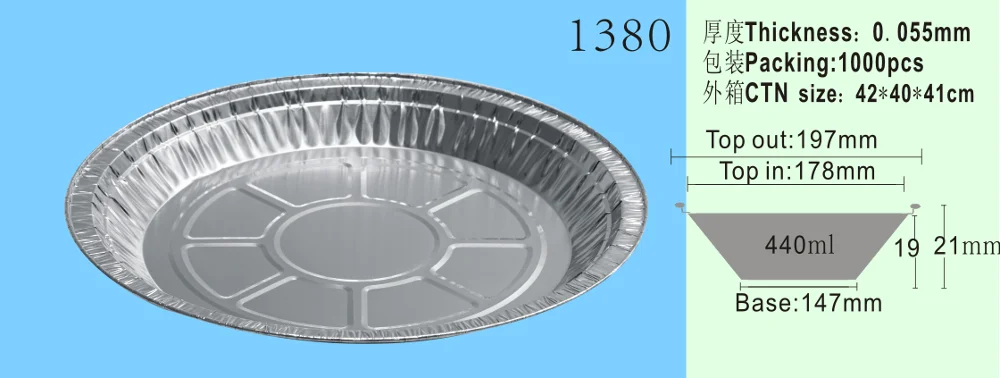 
Disposable round chafing dish flan dish aluminum foil dish 