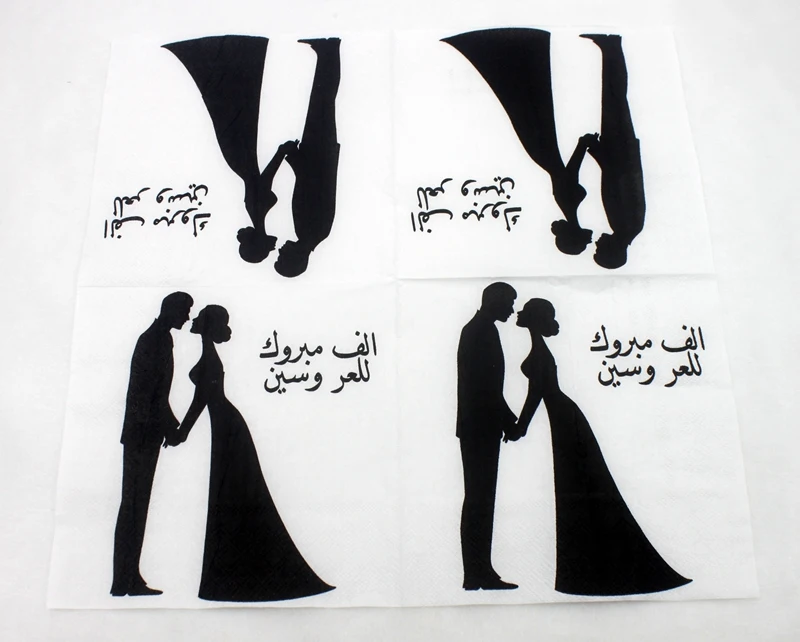 Food-grade Printed Arabic Bridegroom Bride Paper Napkins Tissue Napkin Servilleta For Wedding Party Decor 33*33cm Or Custom