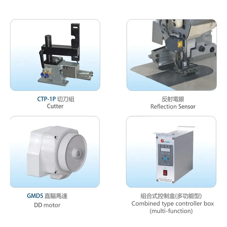 DD motor auto  control tape cutter device for zig-zig sewing  machine