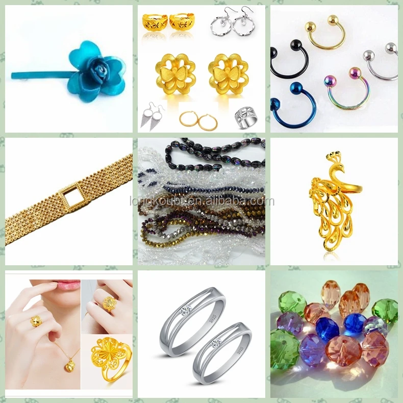 Ионная машина