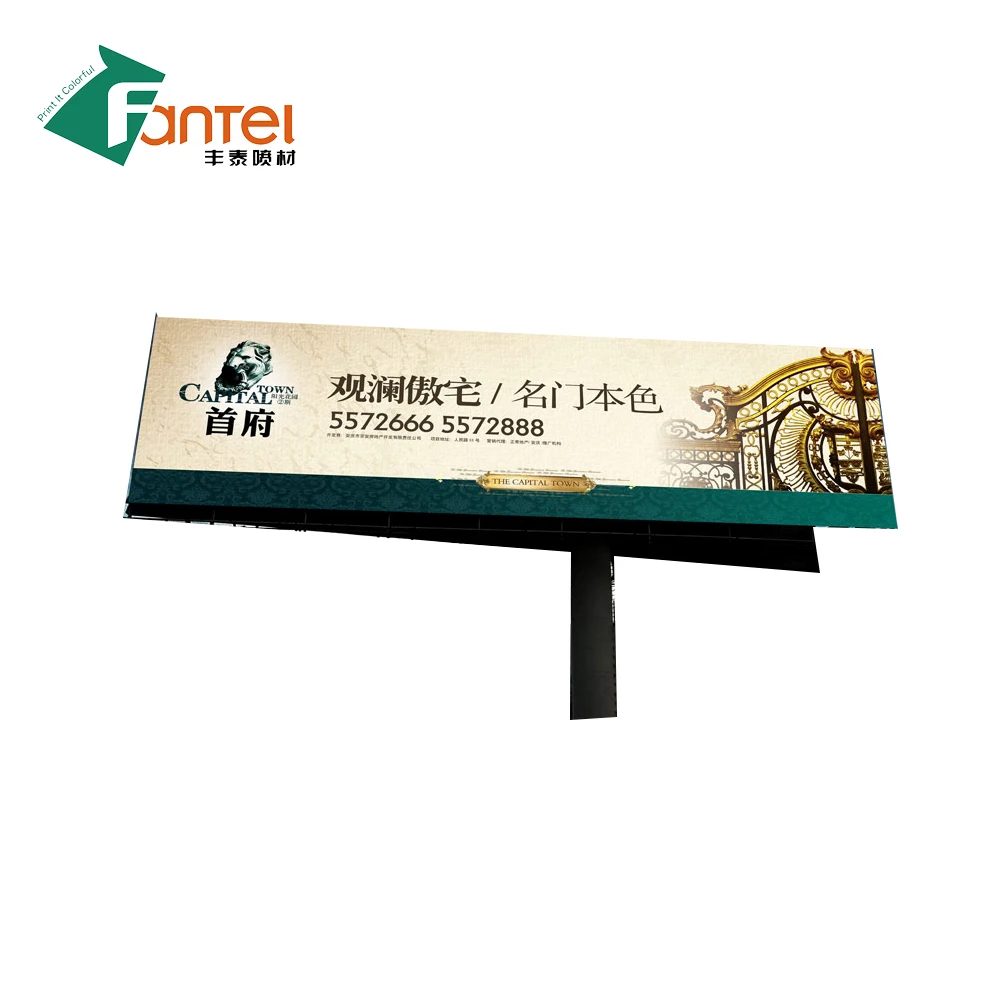 Hot/Laminated 440gsm(13oz) 500D*500D 9*9 Outdoor Frontlit Banner Flex