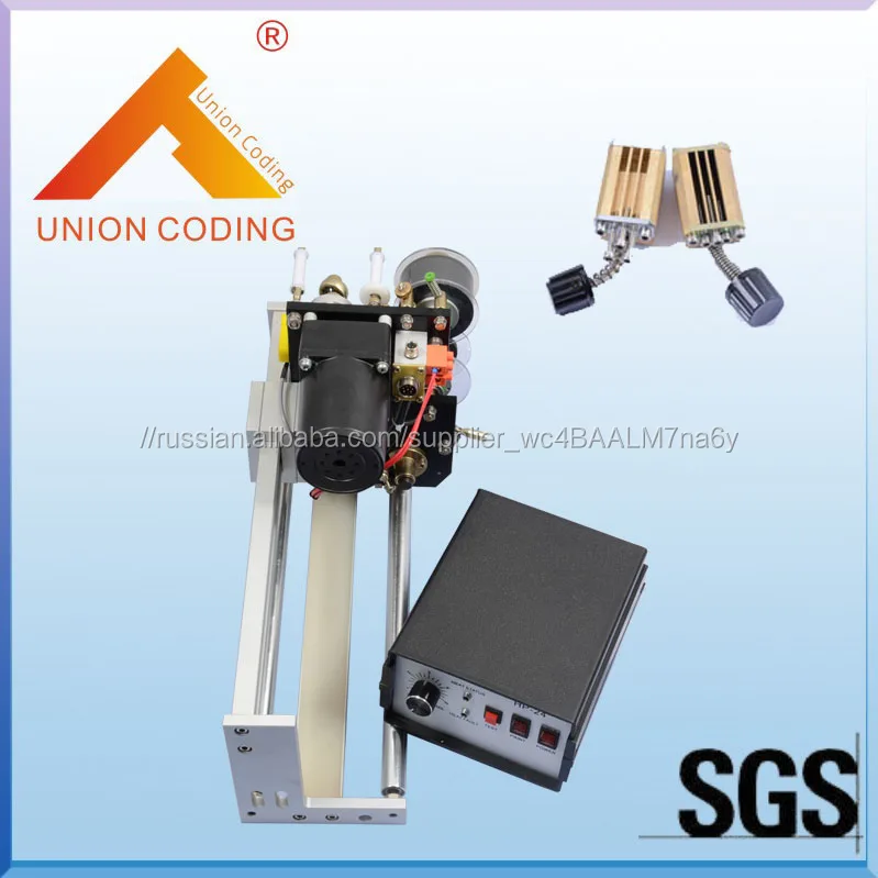 руководство партии кодирования машины