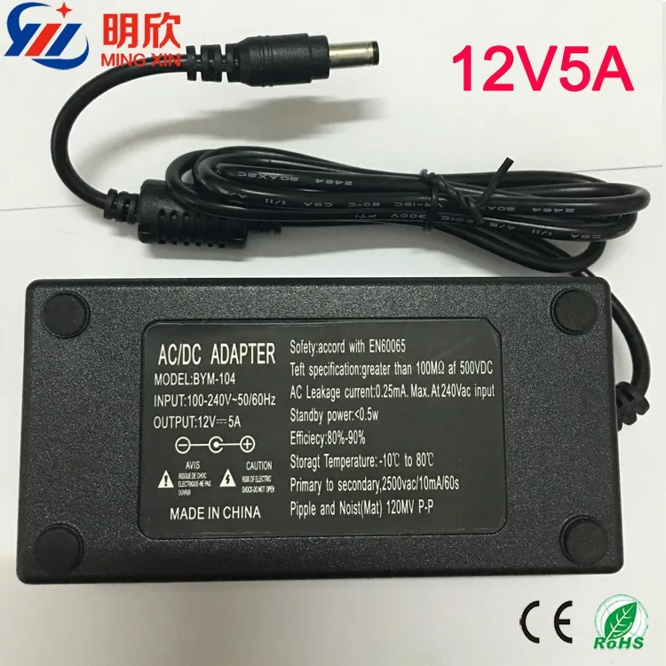 12v 5a ac /dc power supply adapter ,ac/dc adapter 12v