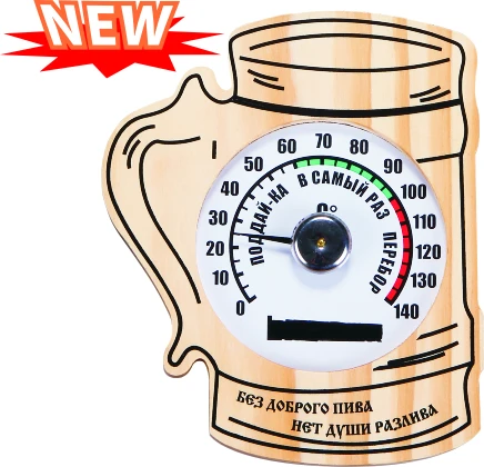 
Glow in the dark accessory Sauna Thermometer 