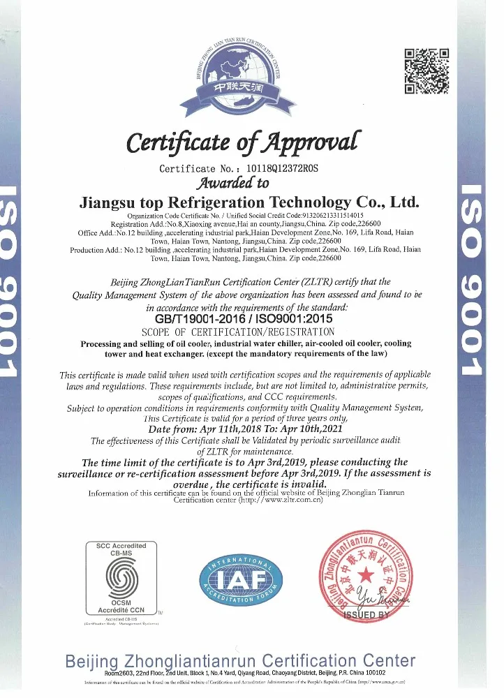 FLOS self circulating oil chiller oil cooling unit oil cooler fan with CE certificate for hydraulic systeam