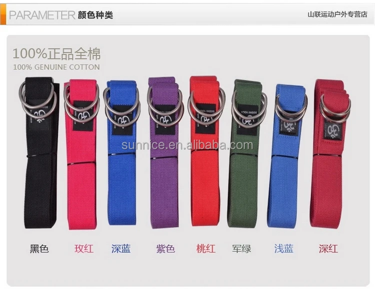 
Promotional Yoga Strap Sling Trainer 