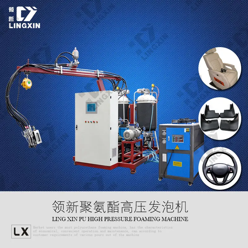 China Factory High Pressure Pu Machine /High Pressure Polyurethane Machine /High Pressure Pu Injection Machine