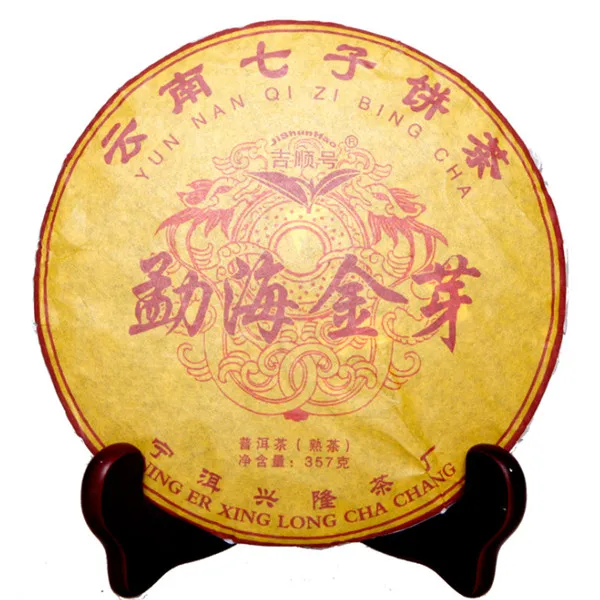
Wholesale Yunnan Qizi Bing Cha Menghai Jinya Fermented puer tea cake 357g 