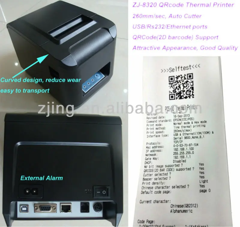 система автоматической тревожной сигнализации портативный принтер штрих-кода