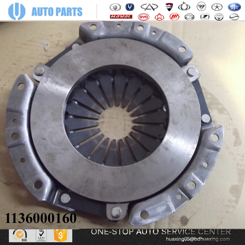 1136000160 CLUTCH COVER FOR GEELY EMGRAND, VISION AUTO SPARE PARTS GUANGZHOU PARTS HONDA CLUTCH AUTO PARTS