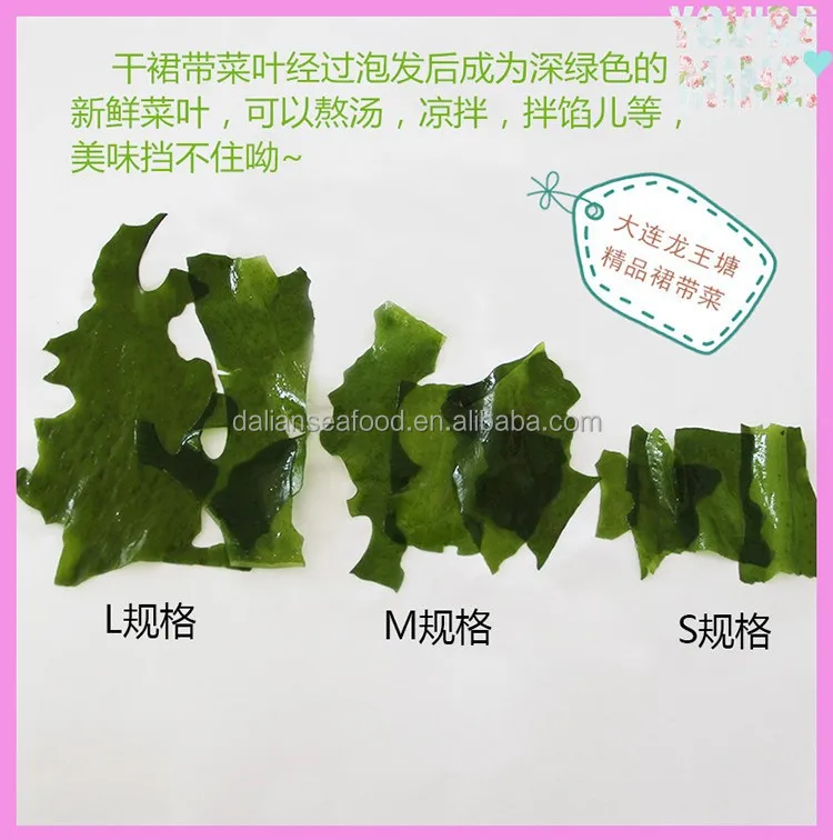 
Dalian Original Dried Seaweed Wakame 
