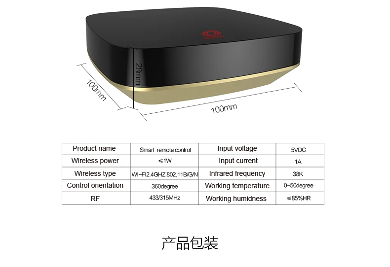 API SDK поддерживает WiFi удаленный контроллер для умного дома автоматические домашние комплекты