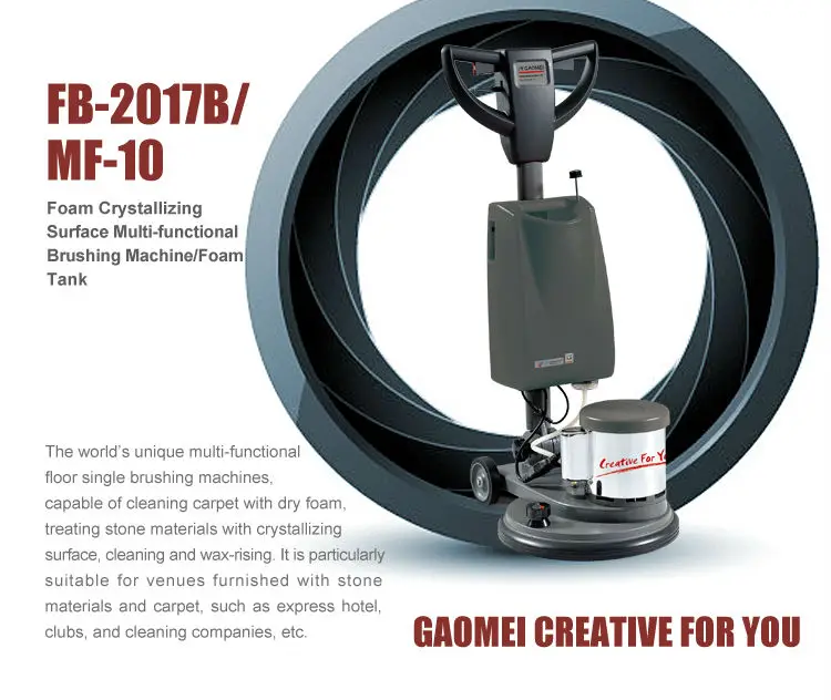 FB-2017B/MF-10 Automatic dry carpet cleaning machine floor waxing and shinning function wholesale