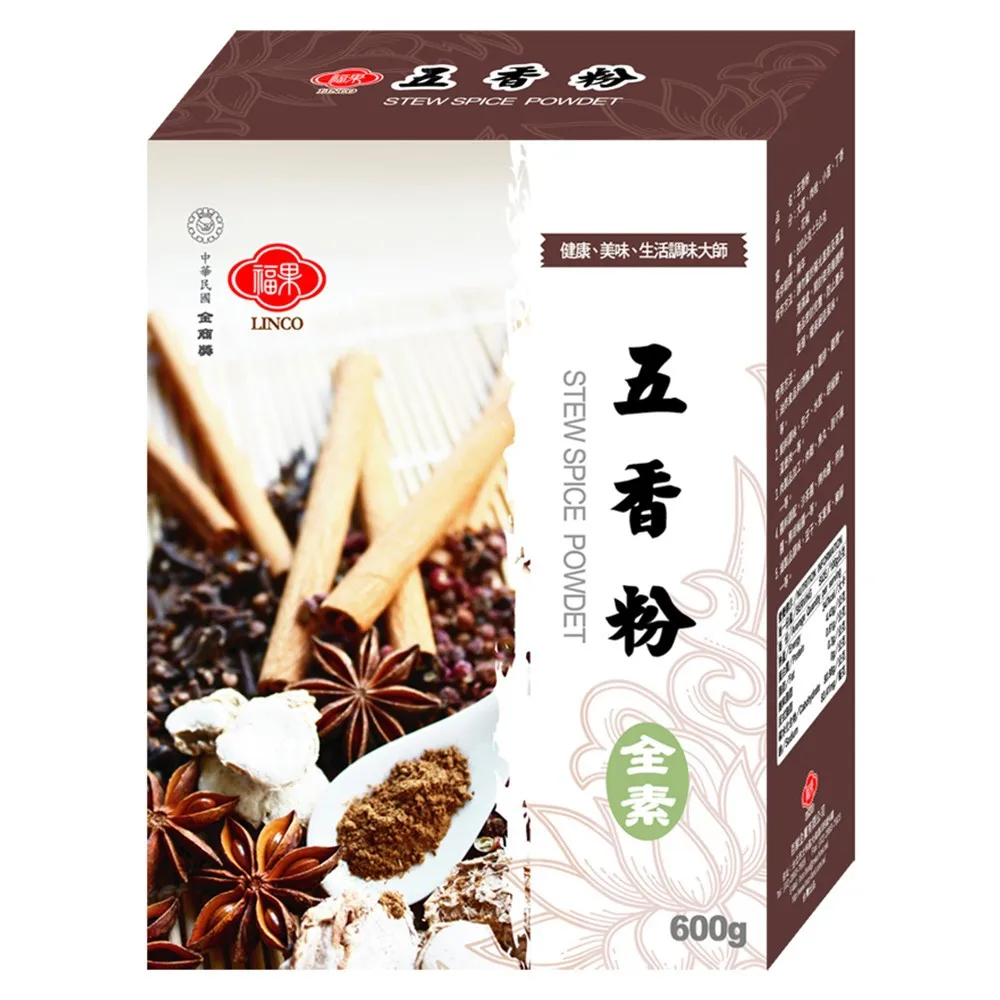 Chinese five-spice powder