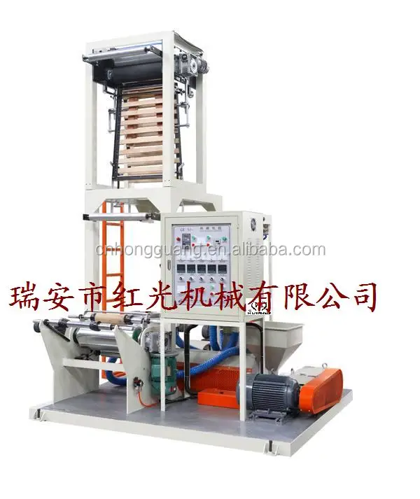 mini plastic film blowing extruder machine price