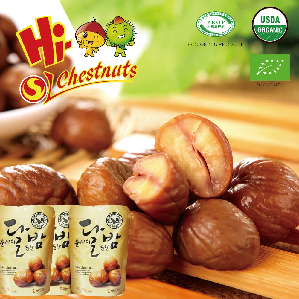Органические жареные каштаны, оптовая продажа здоровых закусок