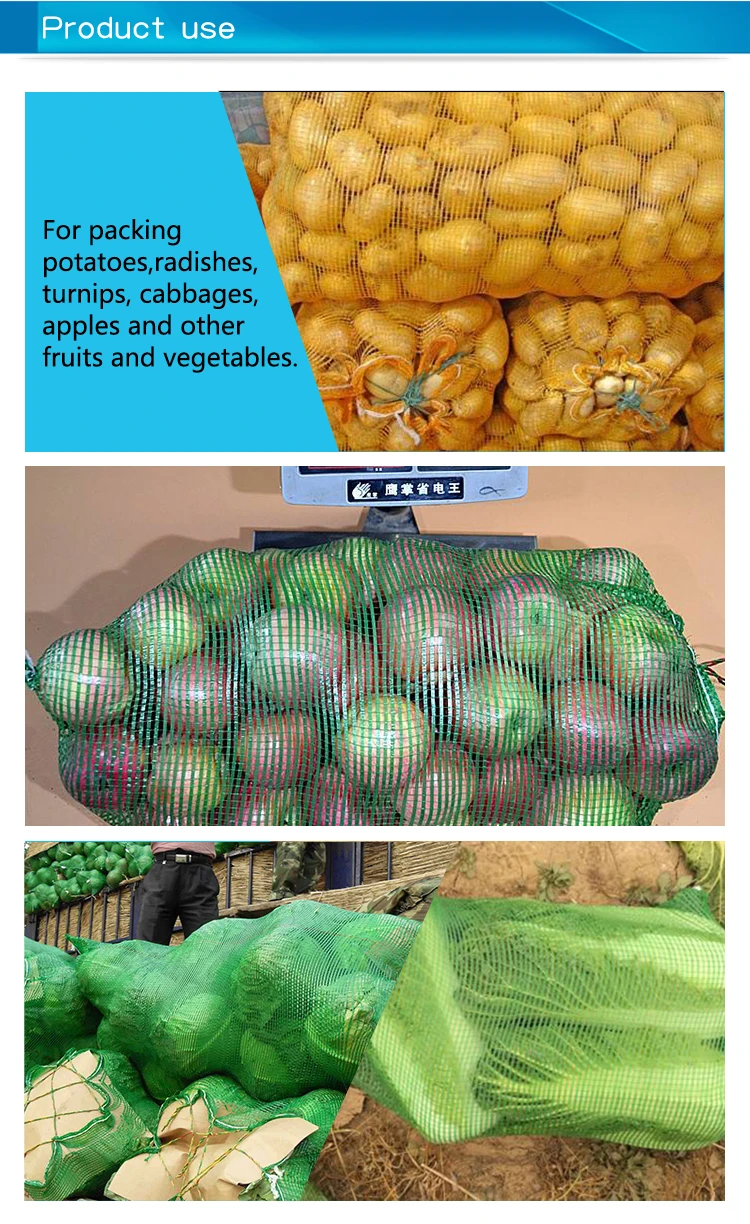 50lg mesh onion bag for orange potato peanuts